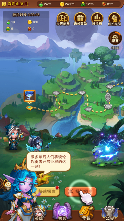 安卓部落召唤师游戏app