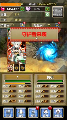 安卓我老婆特牛app