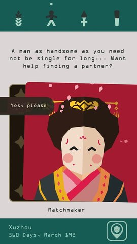 王权三国下载