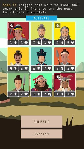 安卓王权三国app