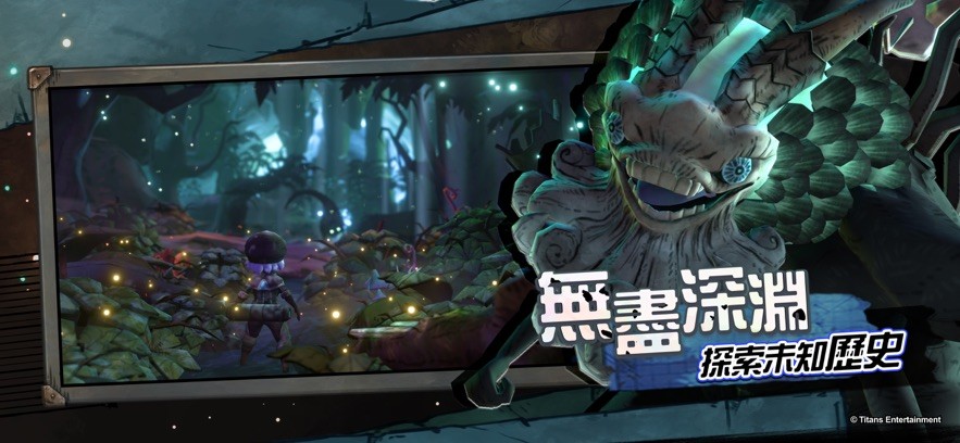 深渊abyss