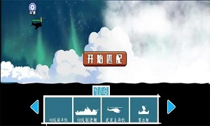 枪滩战争appapp下载