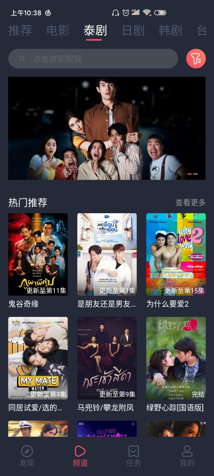 安卓泰剧兔 官网入口app