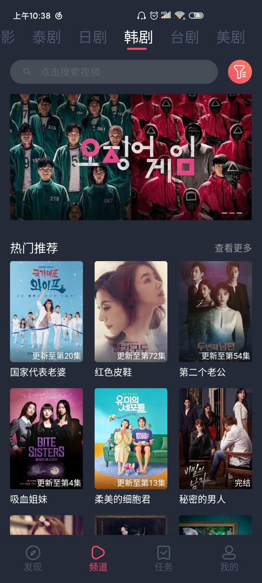 泰剧兔 官网入口下载