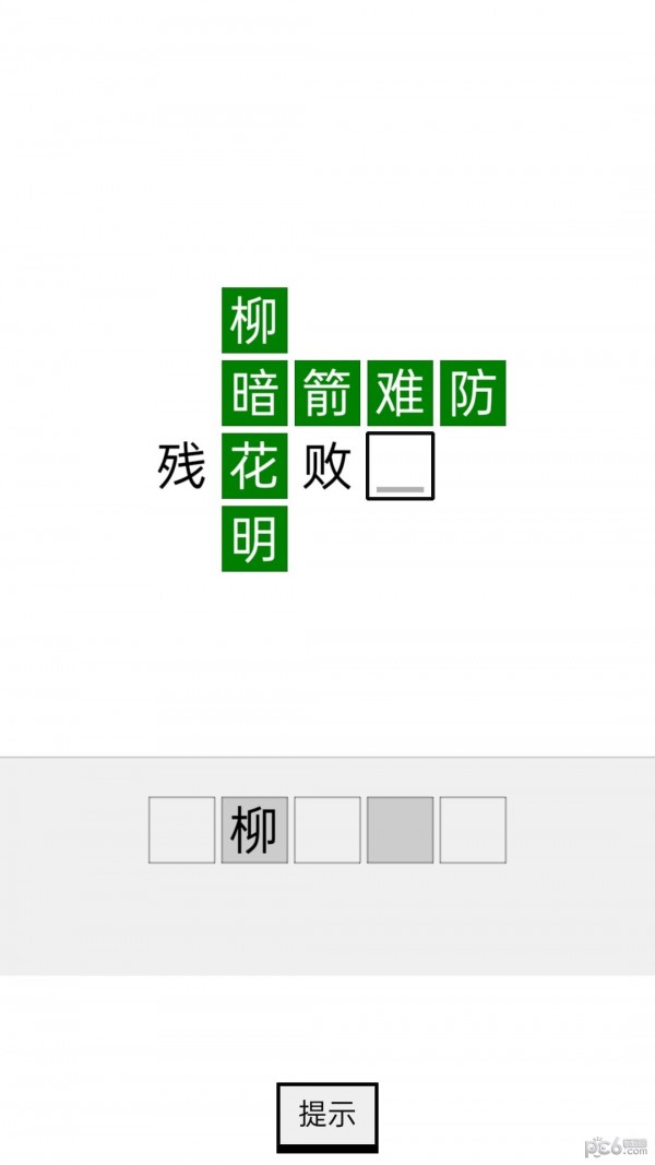 安卓四季书院软件下载