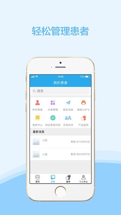 云护肤医生版下载