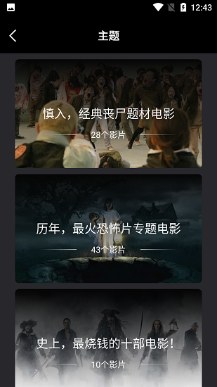 555追剧 官方正版