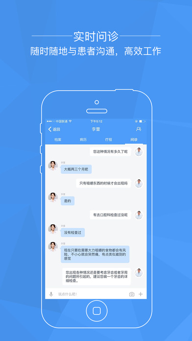 莱特医生下载