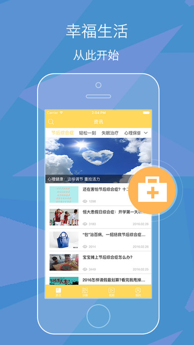 秘密心理