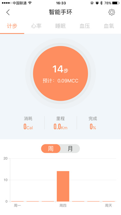 安卓行云app