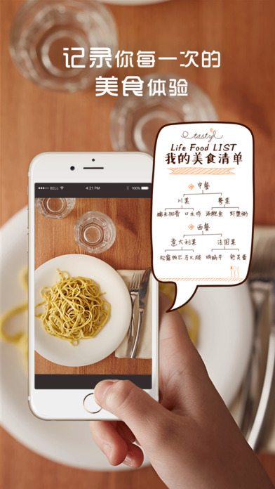 安卓小黄圈app