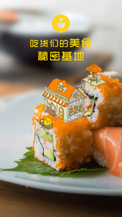 小黄圈app下载