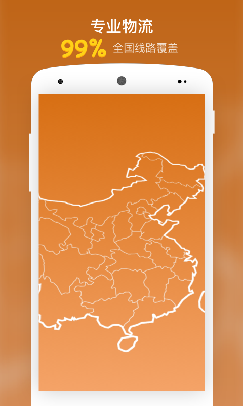 车源宝app下载