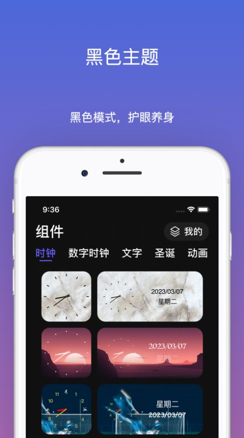 colorful screensapp下载