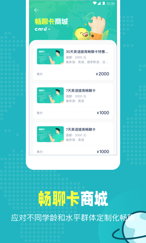 pop on下载
