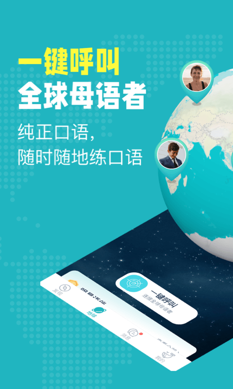 安卓pop on软件下载