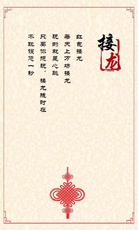 小喵抢红包下载