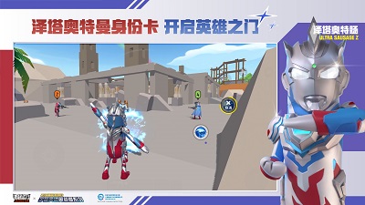 安卓香肠派对 国际服下载安装正版软件下载