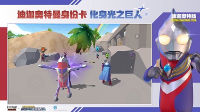 安卓香肠派对 国际服下载安装正版app