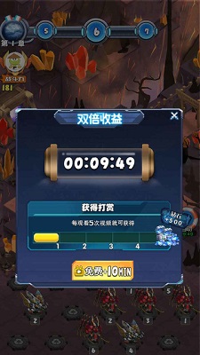 机甲塔防 免费版
