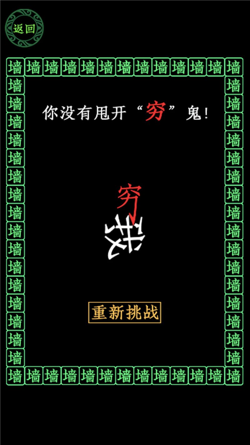 漂移我最强下载
