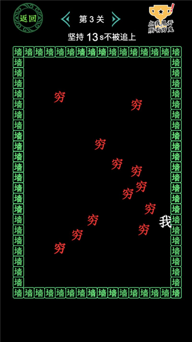 安卓漂移我最强app