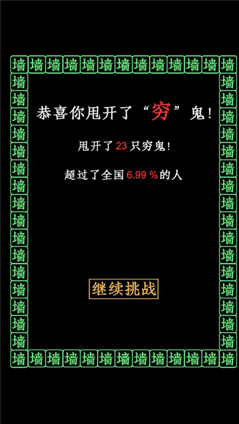 安卓漂移我最强软件下载