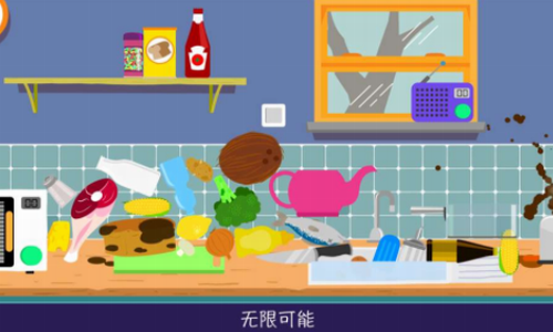 烹饪派对app