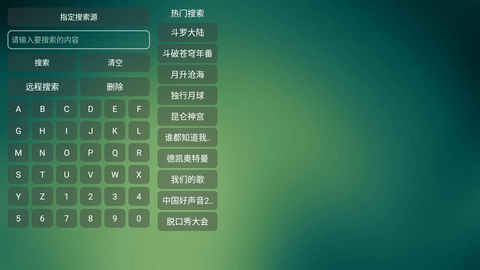 可视tv下载