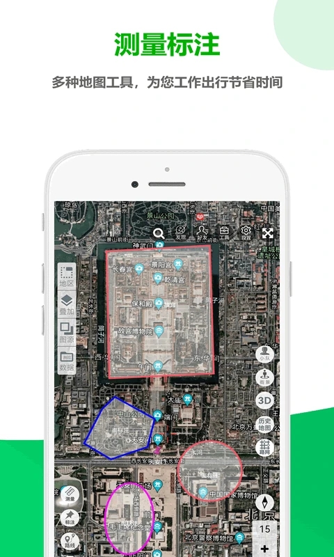 一起看地图v5.0.0.2下载