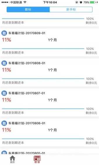 安卓91飞猫app