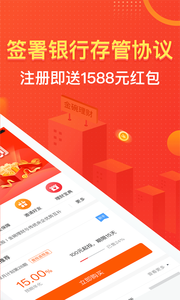 安卓金碗理财软件下载