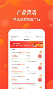 安卓金碗理财app