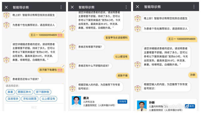 安卓睿知app