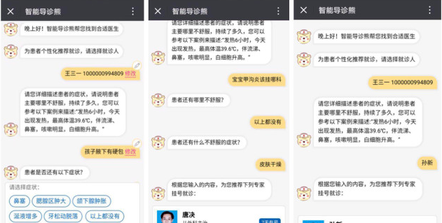 安卓睿知软件下载