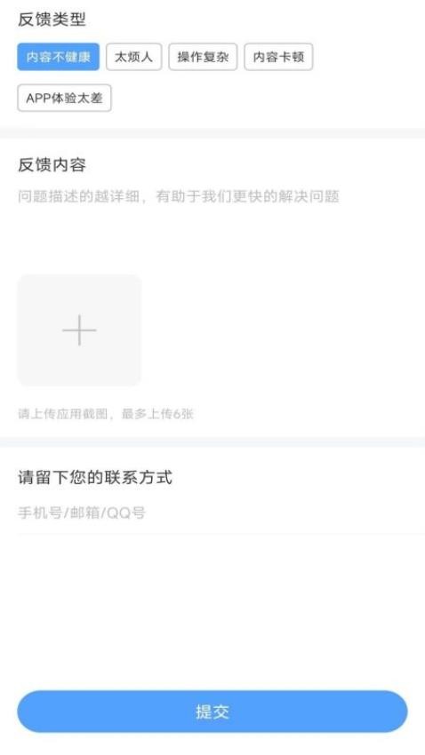 加比钢琴陪练下载