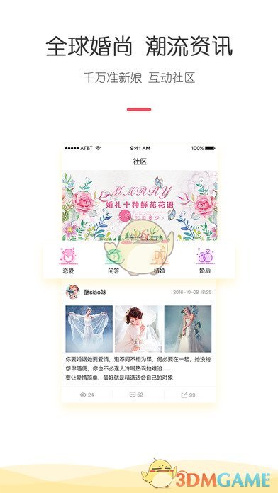 寻拍下载