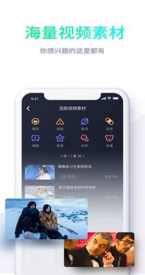 安卓吃鲸短视频app