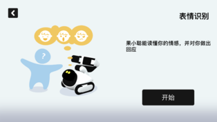 果小聪下载