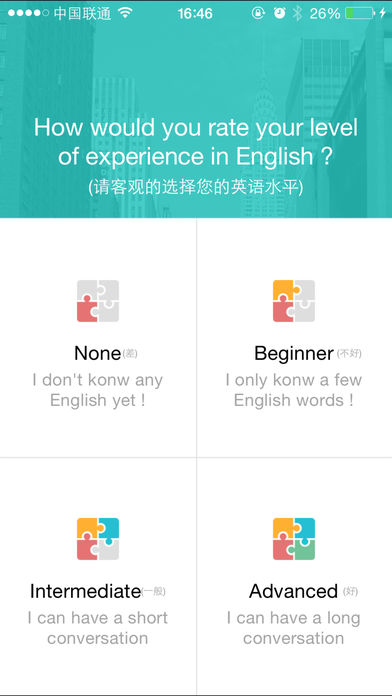 安卓爽哥英语app