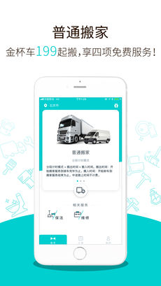安卓掌上大管家app