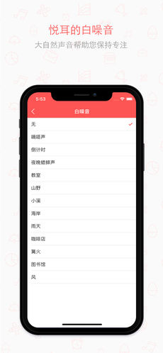 疯狂番茄app下载
