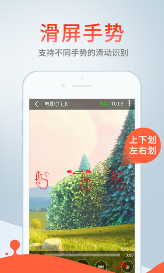 安卓蓝奏云app