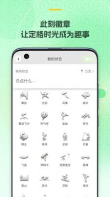 安卓麦小记软件下载