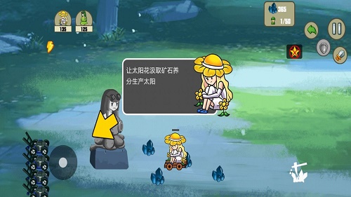 戴夫和潘妮的植物园app下载