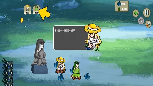 安卓戴夫和潘妮的植物园软件下载