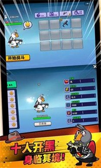 鹅作剧2023