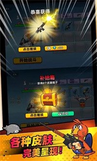 鹅作剧2023