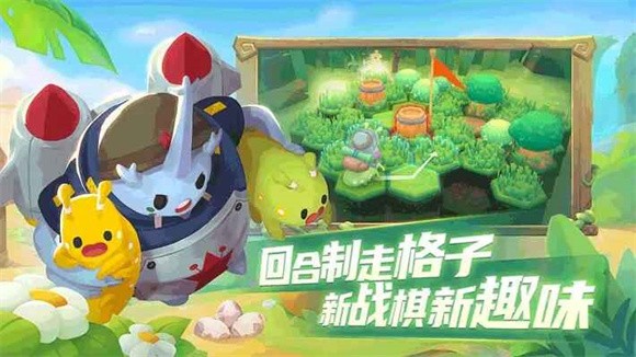 安卓代号动物乱斗软件下载