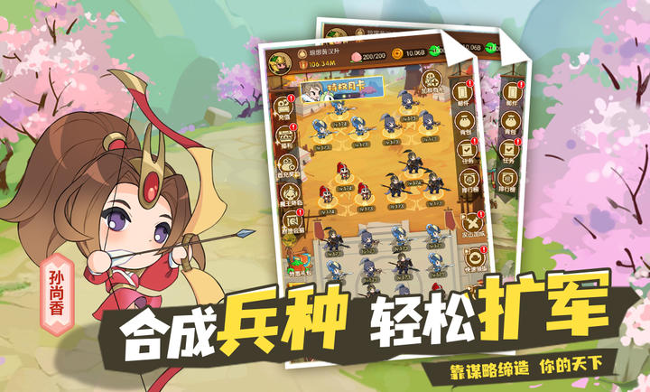 q卡三国